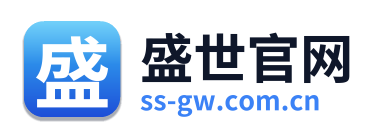 盛世官网 Logo